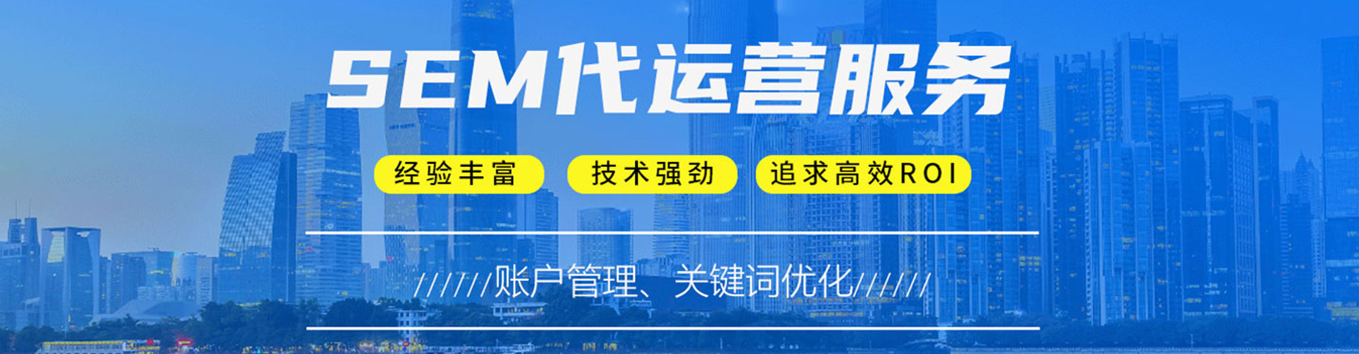 双峰百度竞价开户