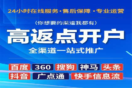SEM托管公司案例分享：提升广告质量