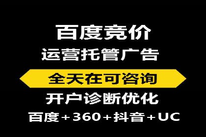 百度广告推广案例：行业应用解析