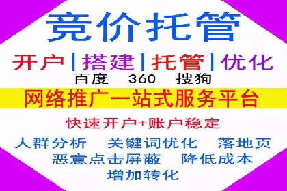 百度竞价广告投放中的关键词选择与优化技巧