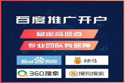 案例分享：百度SEM助力中小企业快速崛起