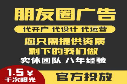 百度广告竞价策略的优化与调整：某企业的长期投放经验分享